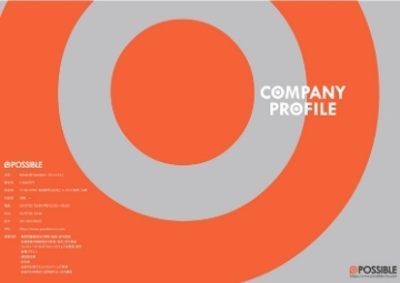 Companyprofile