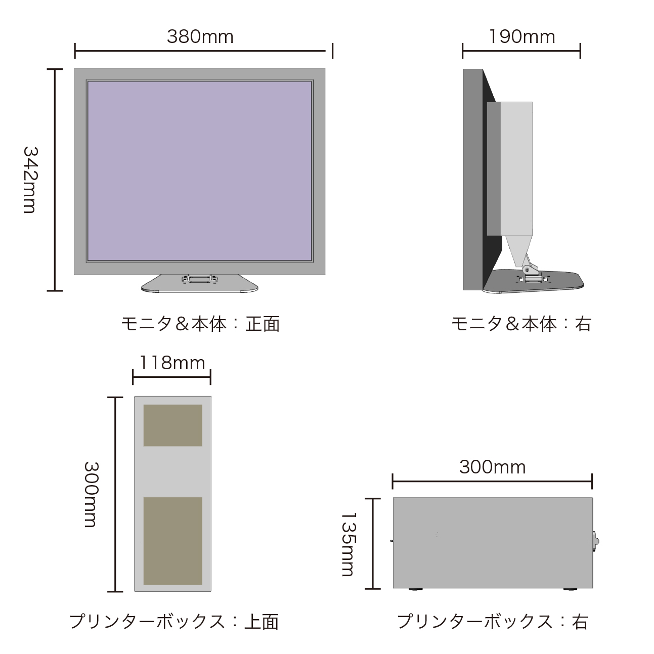 自動精算機RONT