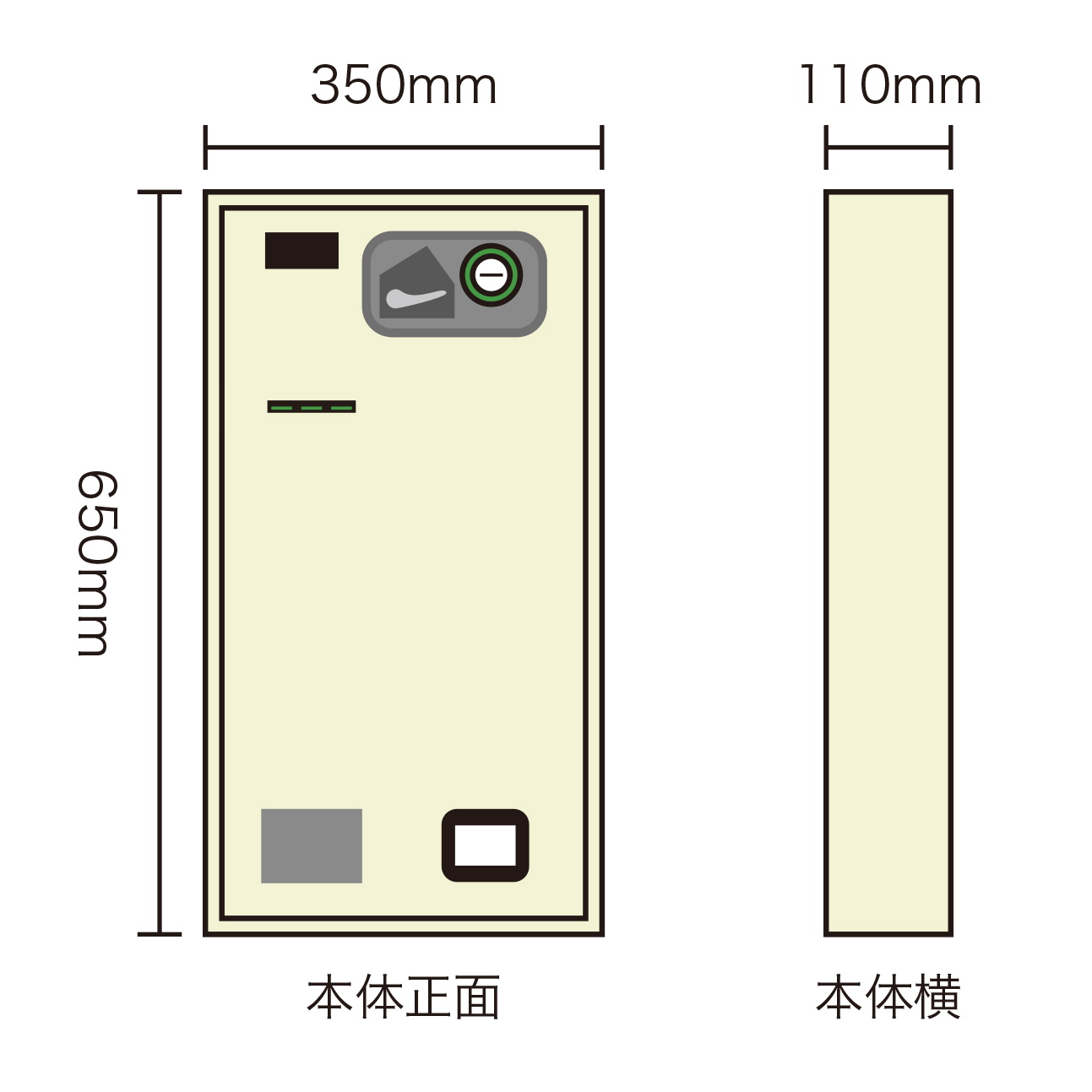 MONO モノ：１口座販売機