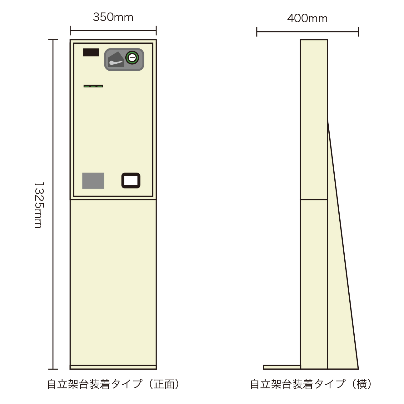 MONO モノ：１口座販売機